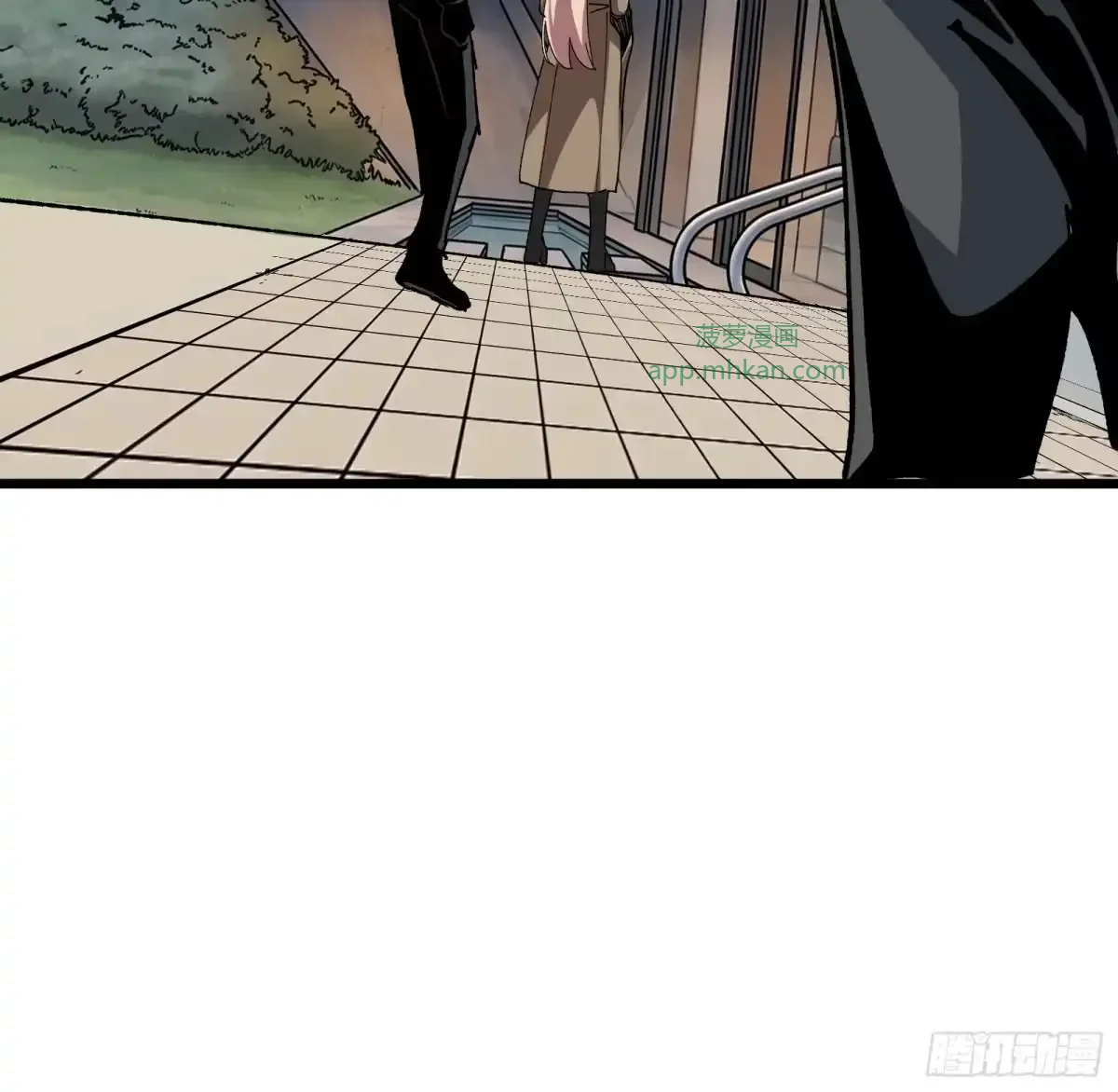 第39话 兄妹 第22页