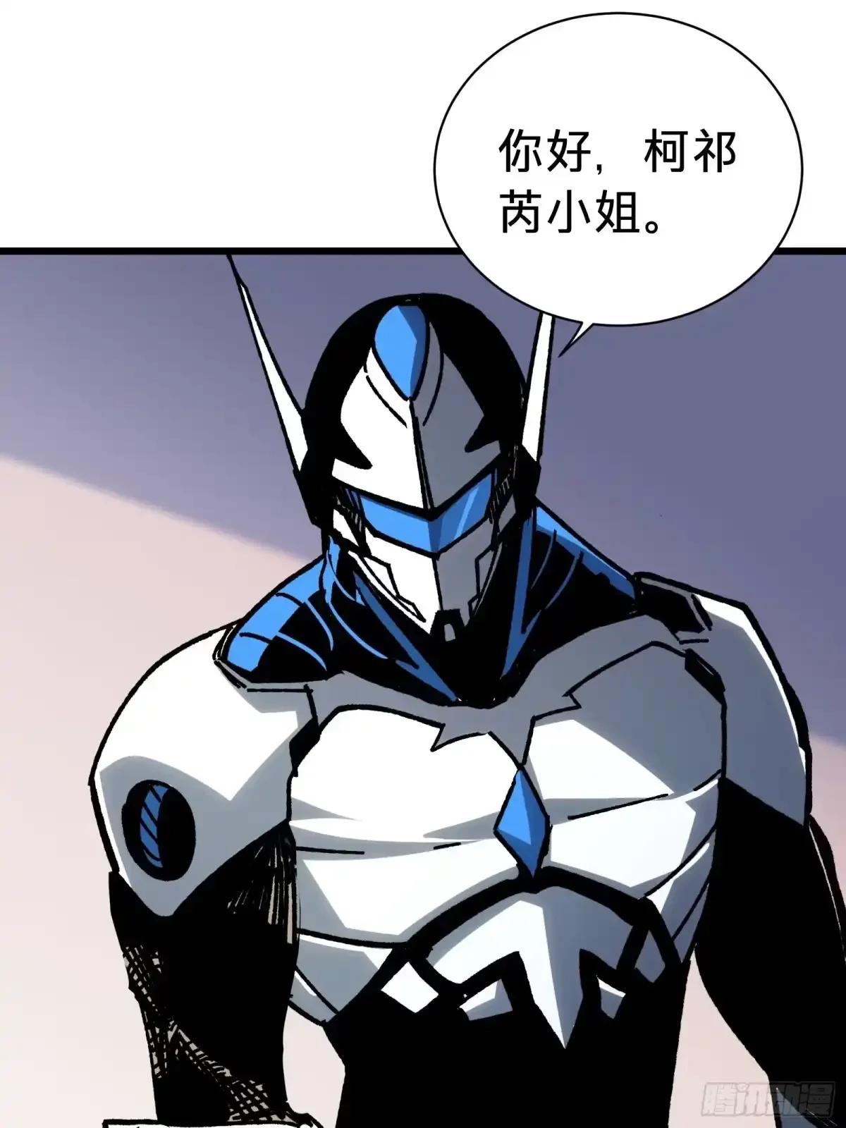 第39话 兄妹 第33页