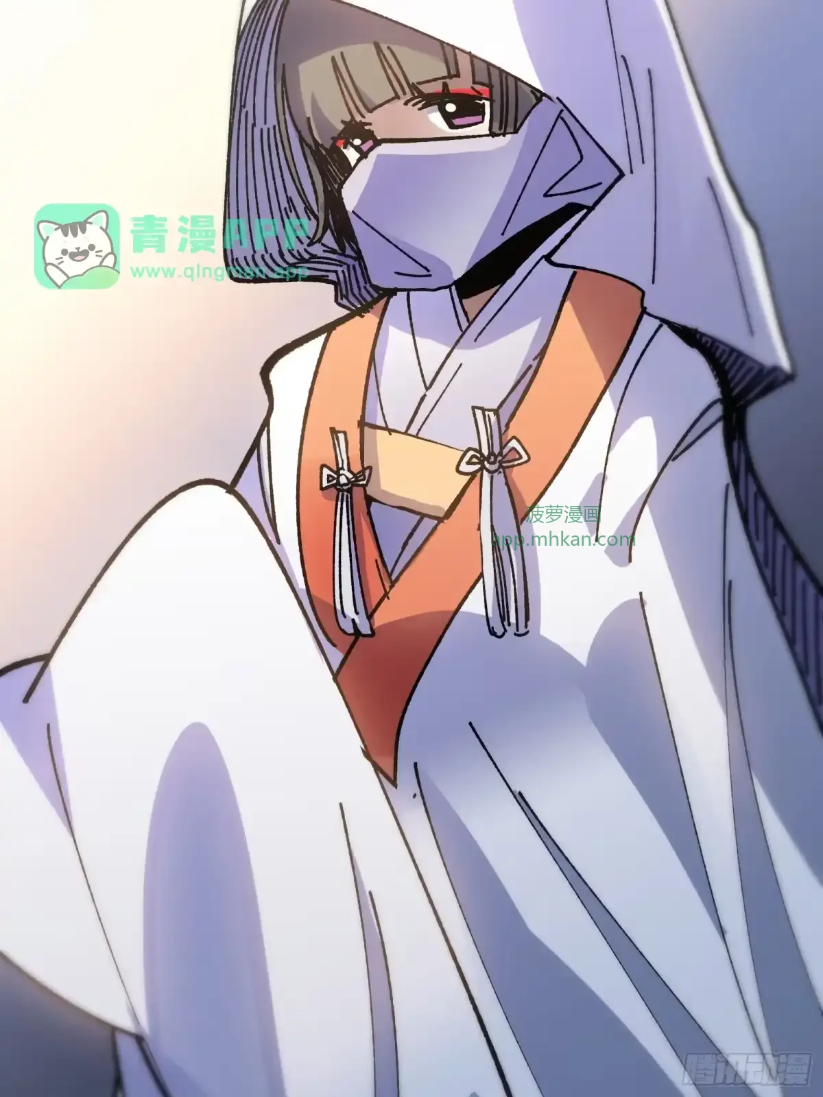 第39话 兄妹 第51页