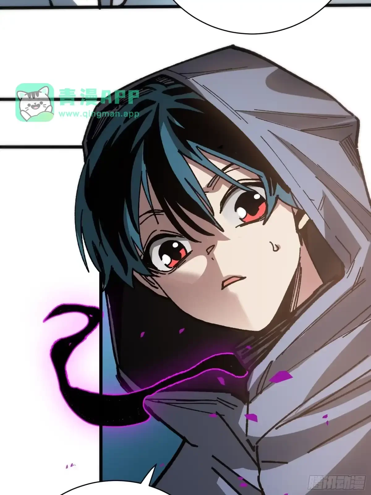 第39话 兄妹 第66页