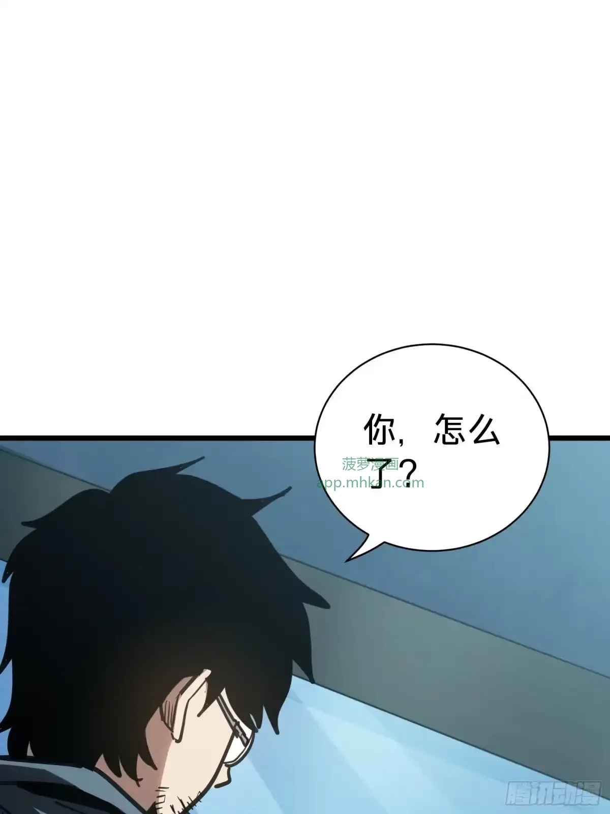 第13话 第二个游戏角色创建 第7页