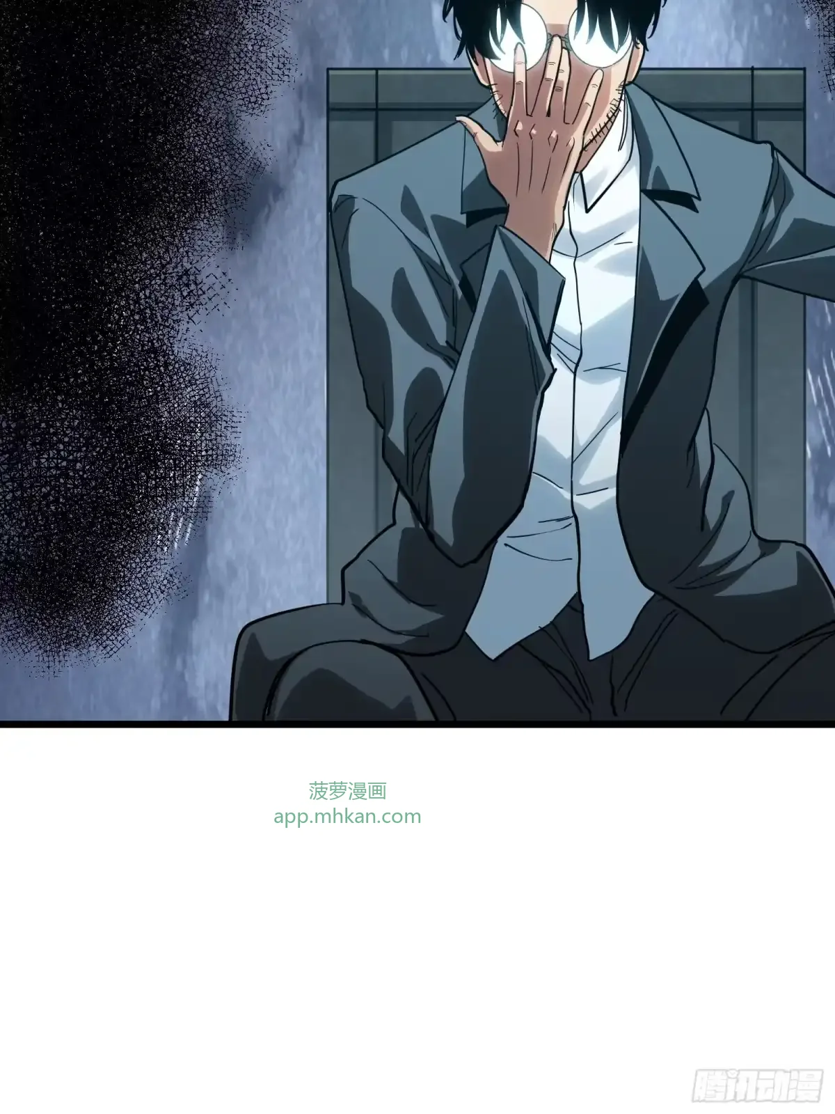 第13话 第二个游戏角色创建 第44页