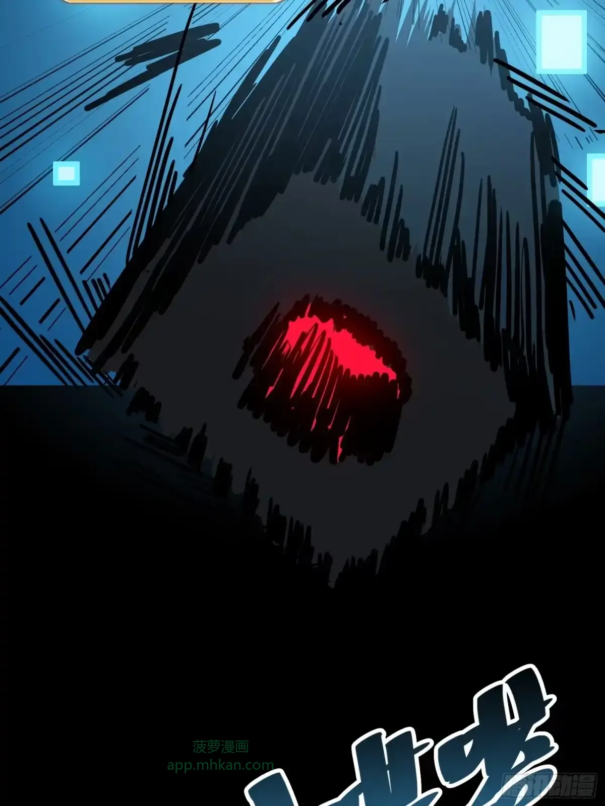 第13话 第二个游戏角色创建 第69页