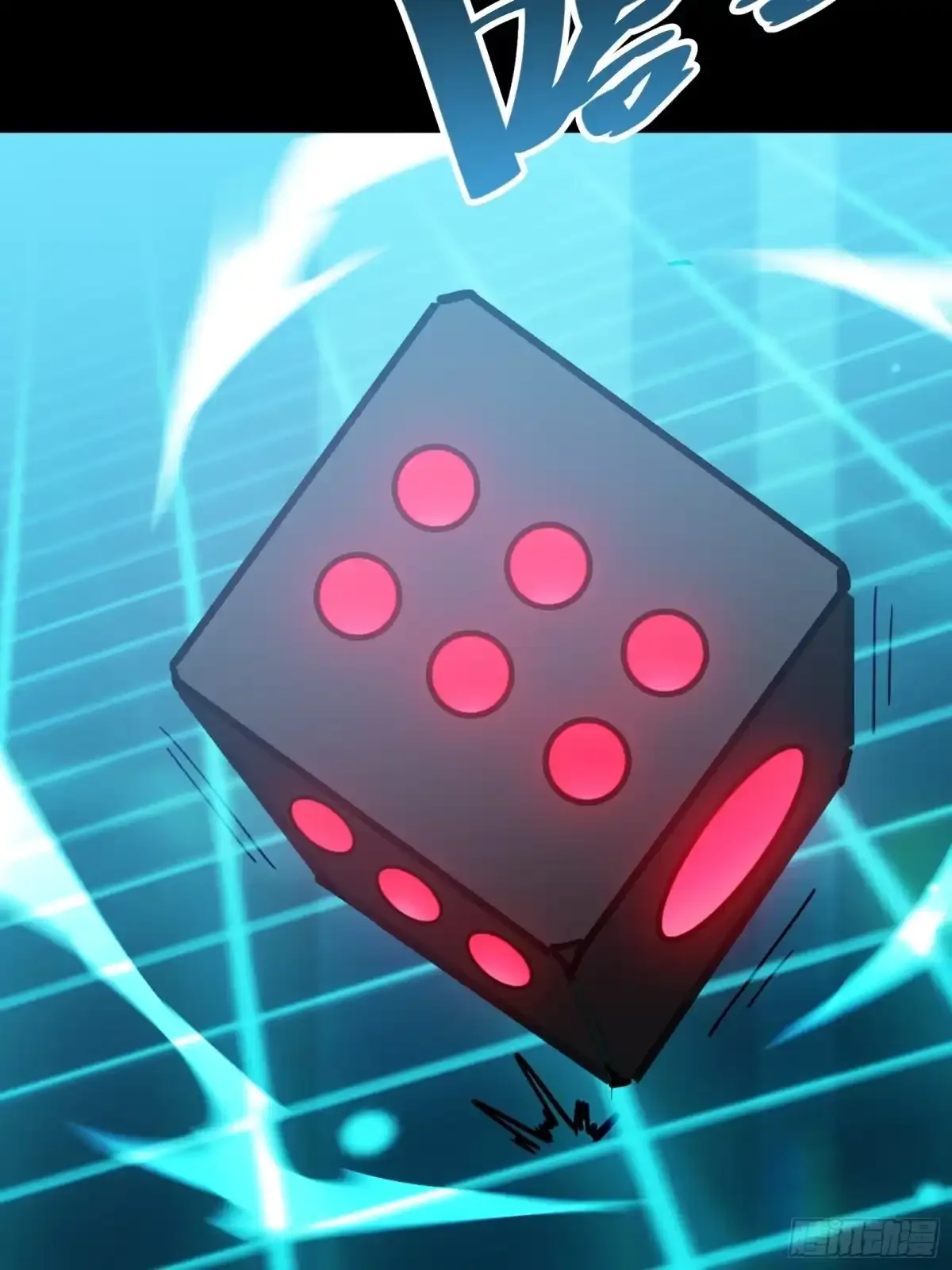 第13话 第二个游戏角色创建 第70页