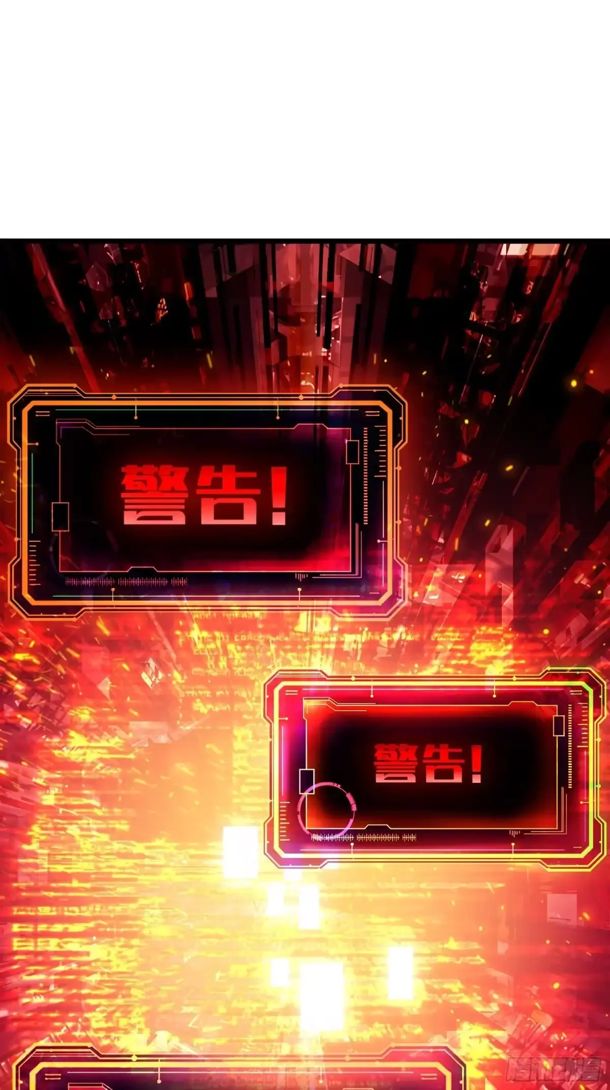 第13话 第二个游戏角色创建 第82页