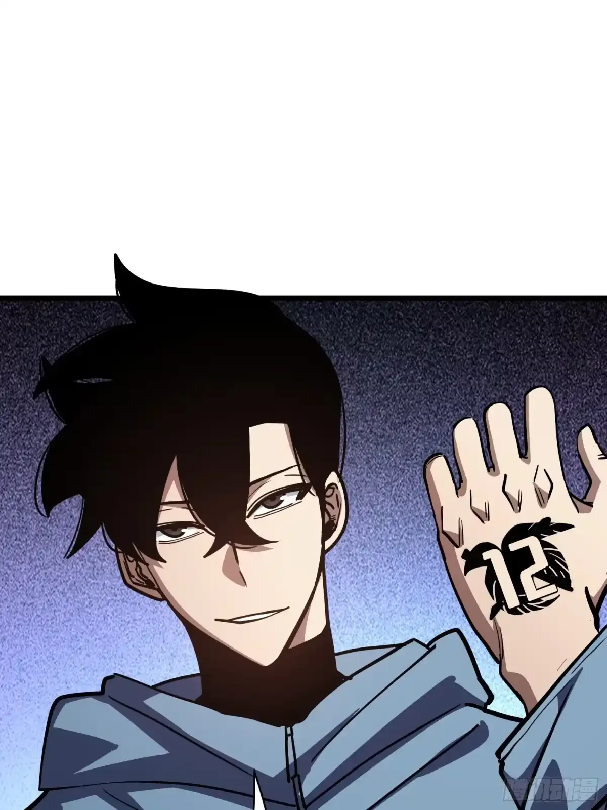 第27话 间隙 第33页