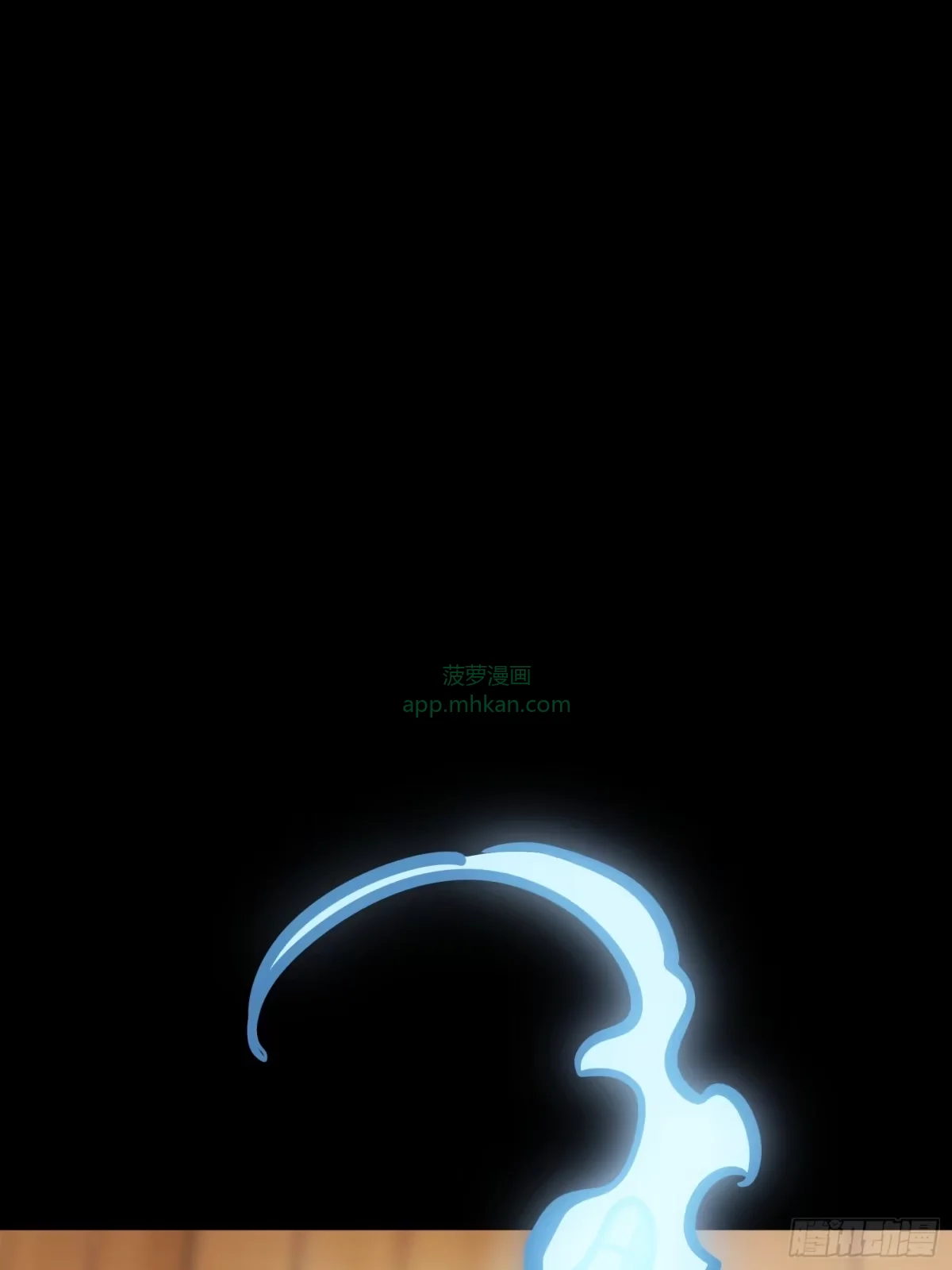 第27话 间隙 第39页