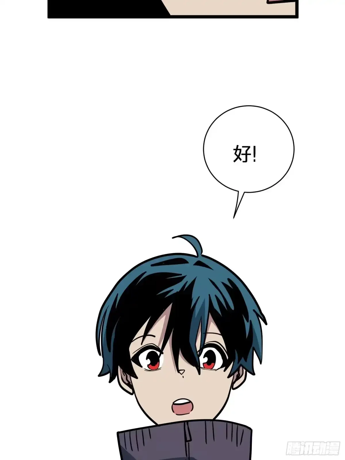 第27话 间隙 第60页