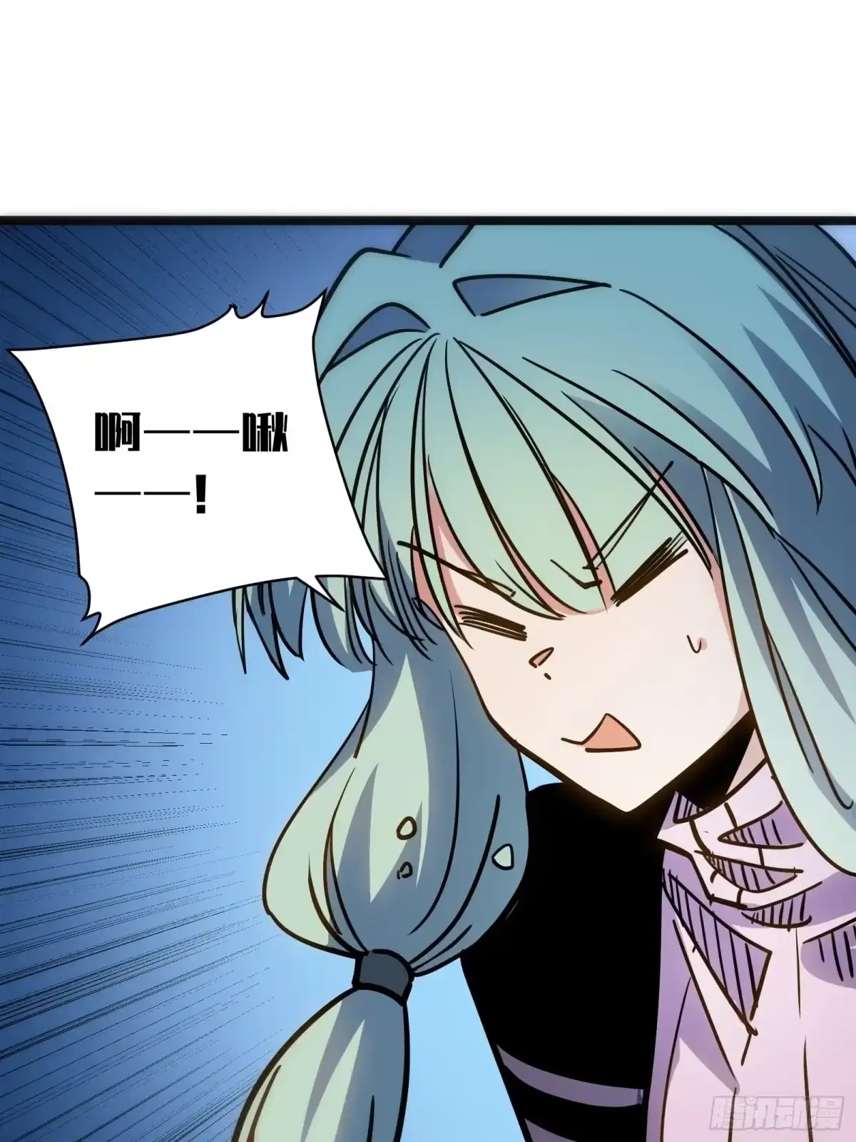 第27话 间隙 第63页