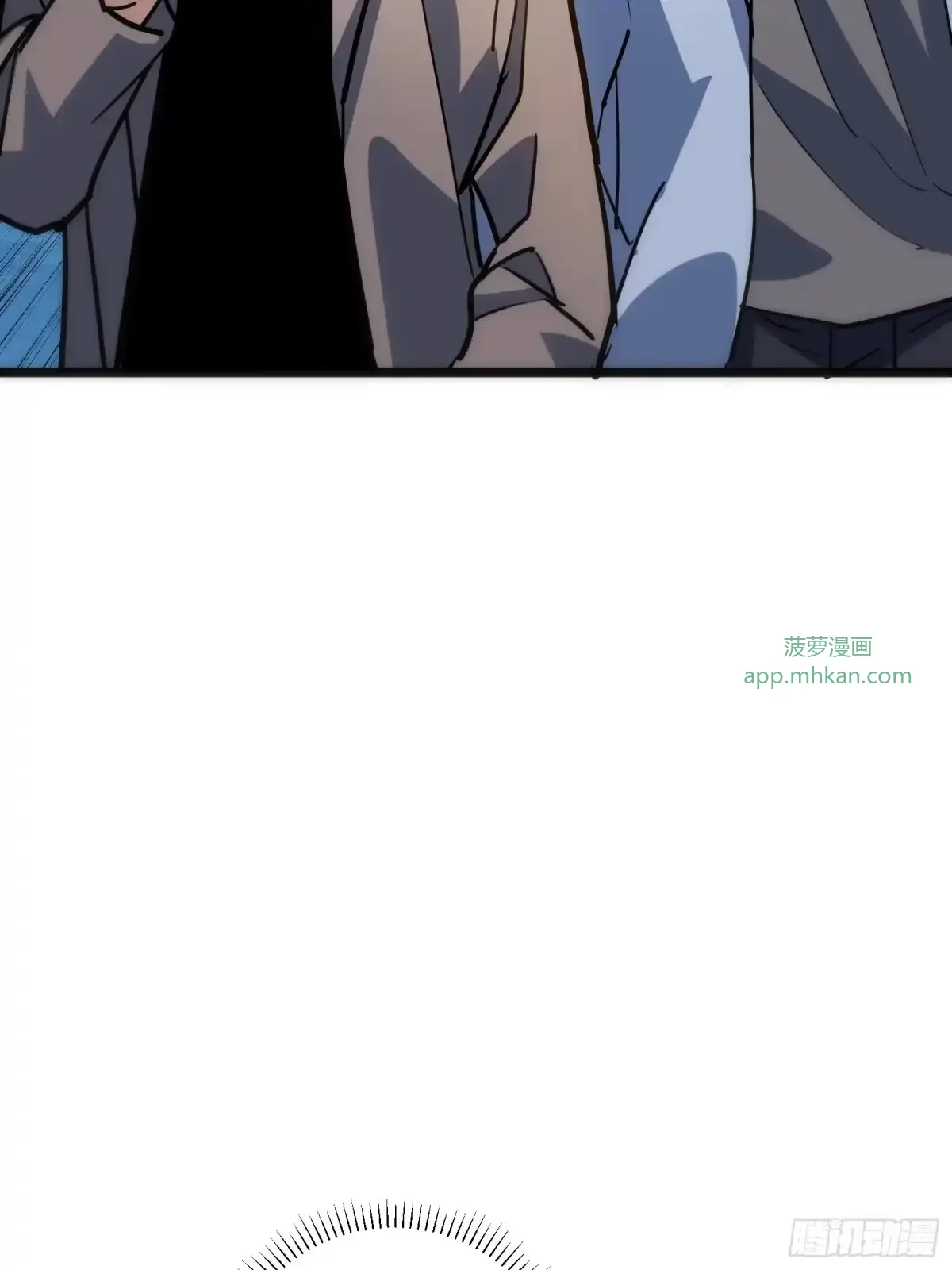 第27话 间隙 第70页