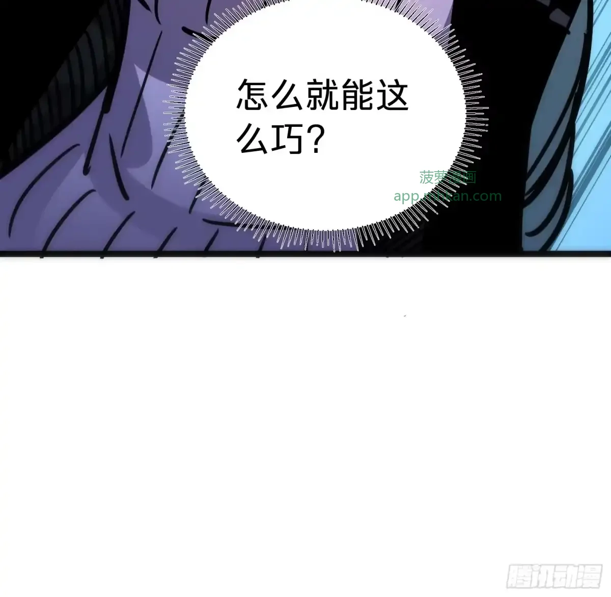 第27话 间隙 第72页