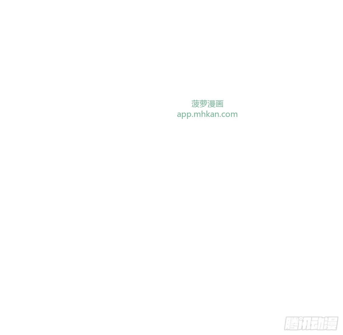 第27话 间隙 第92页