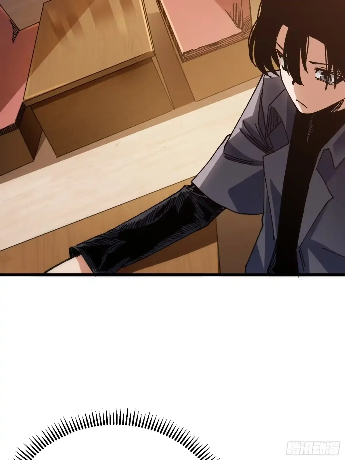 第34话 时机 第4页