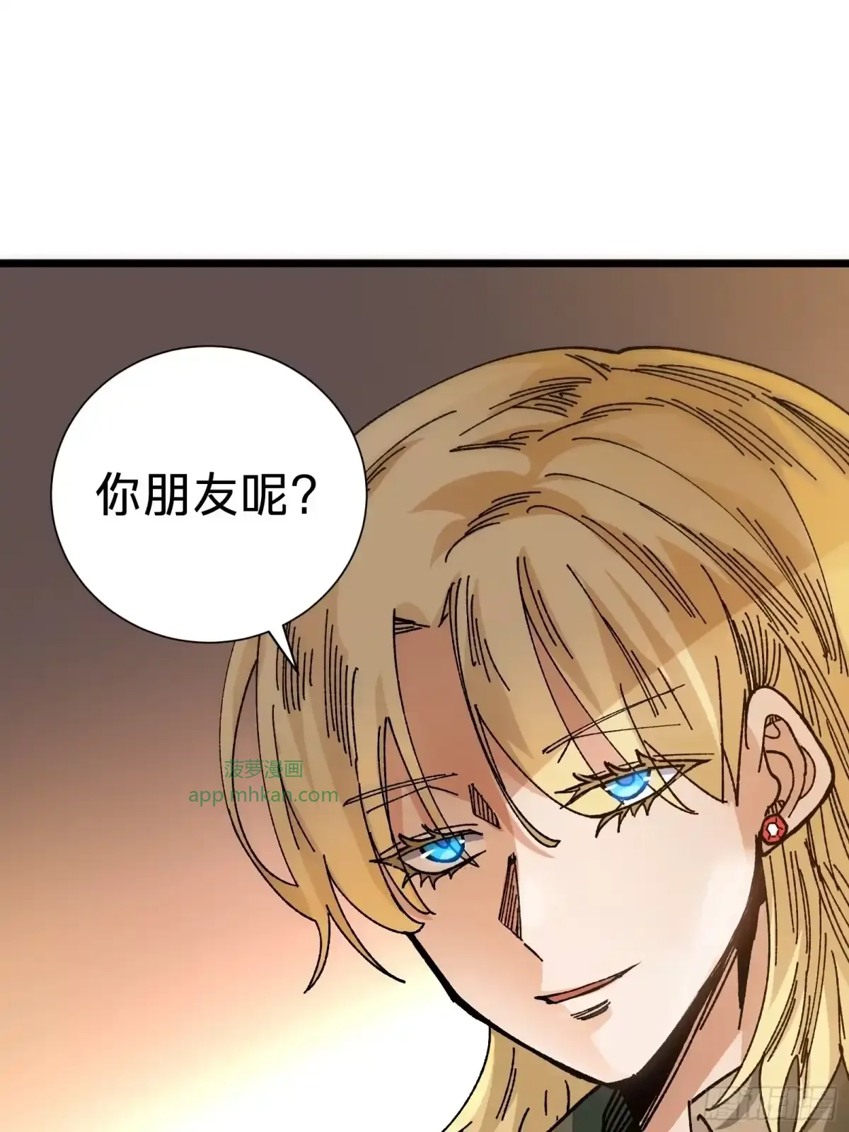 第34话 时机 第7页
