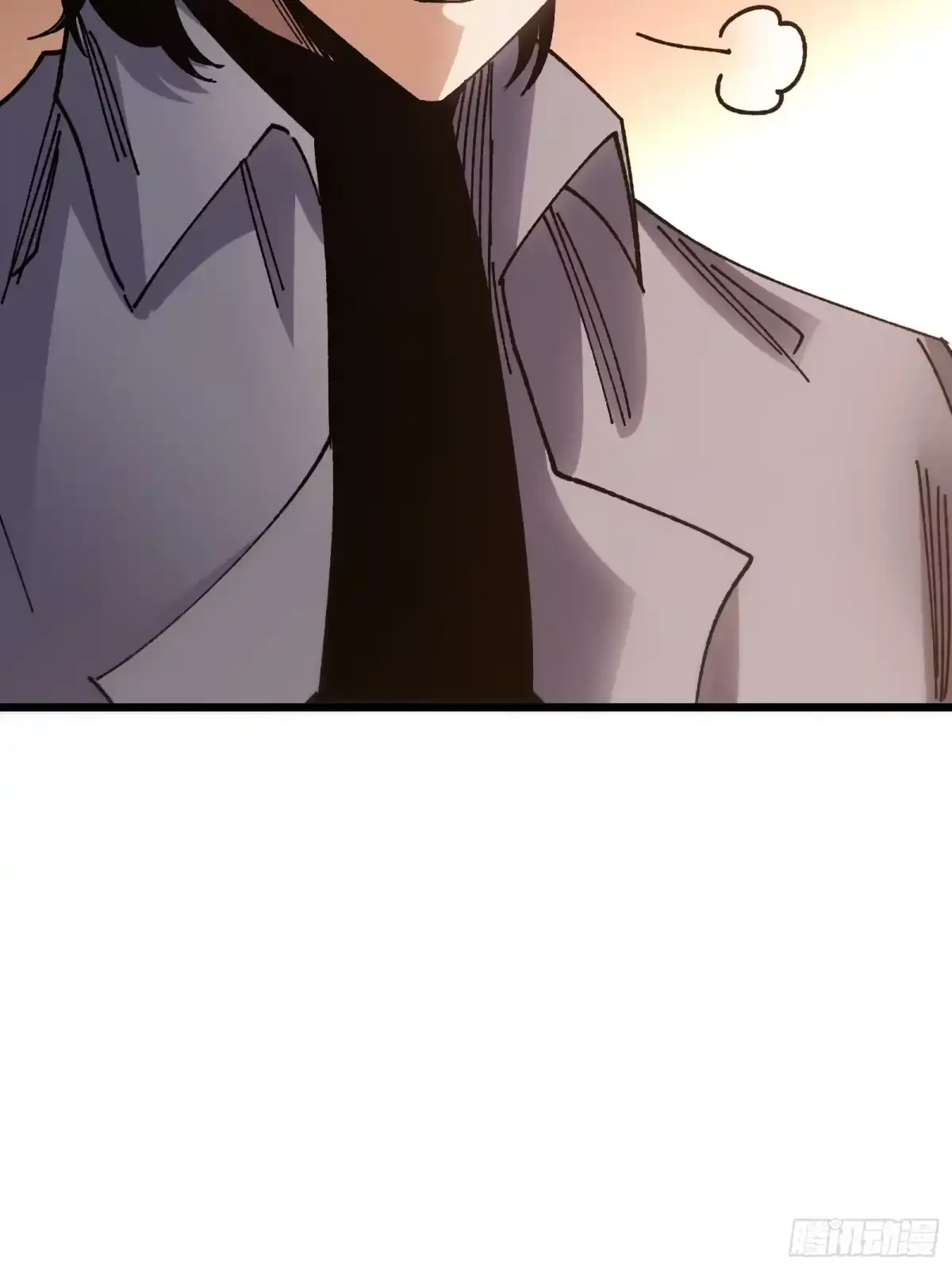 第34话 时机 第10页