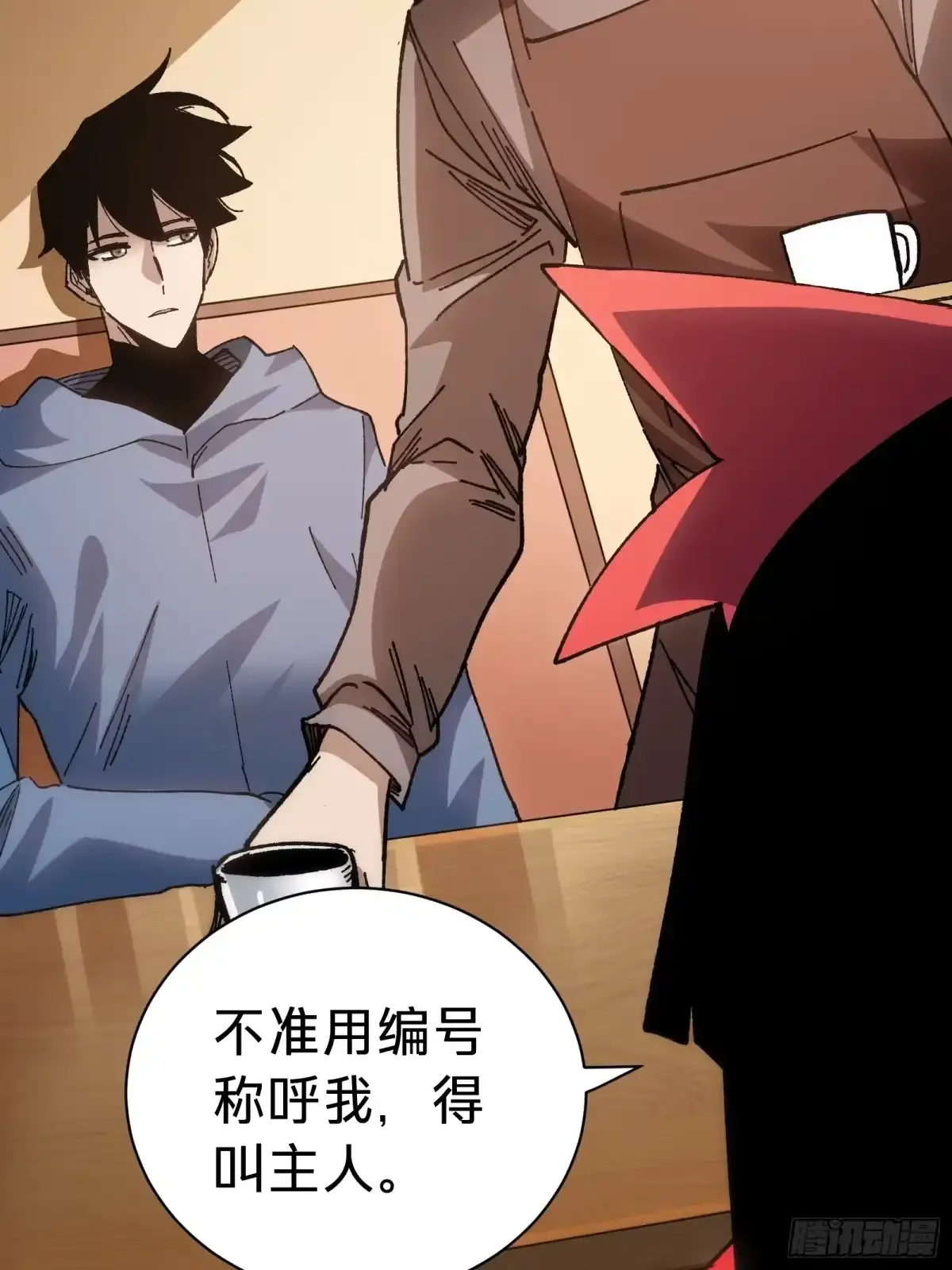 第34话 时机 第17页