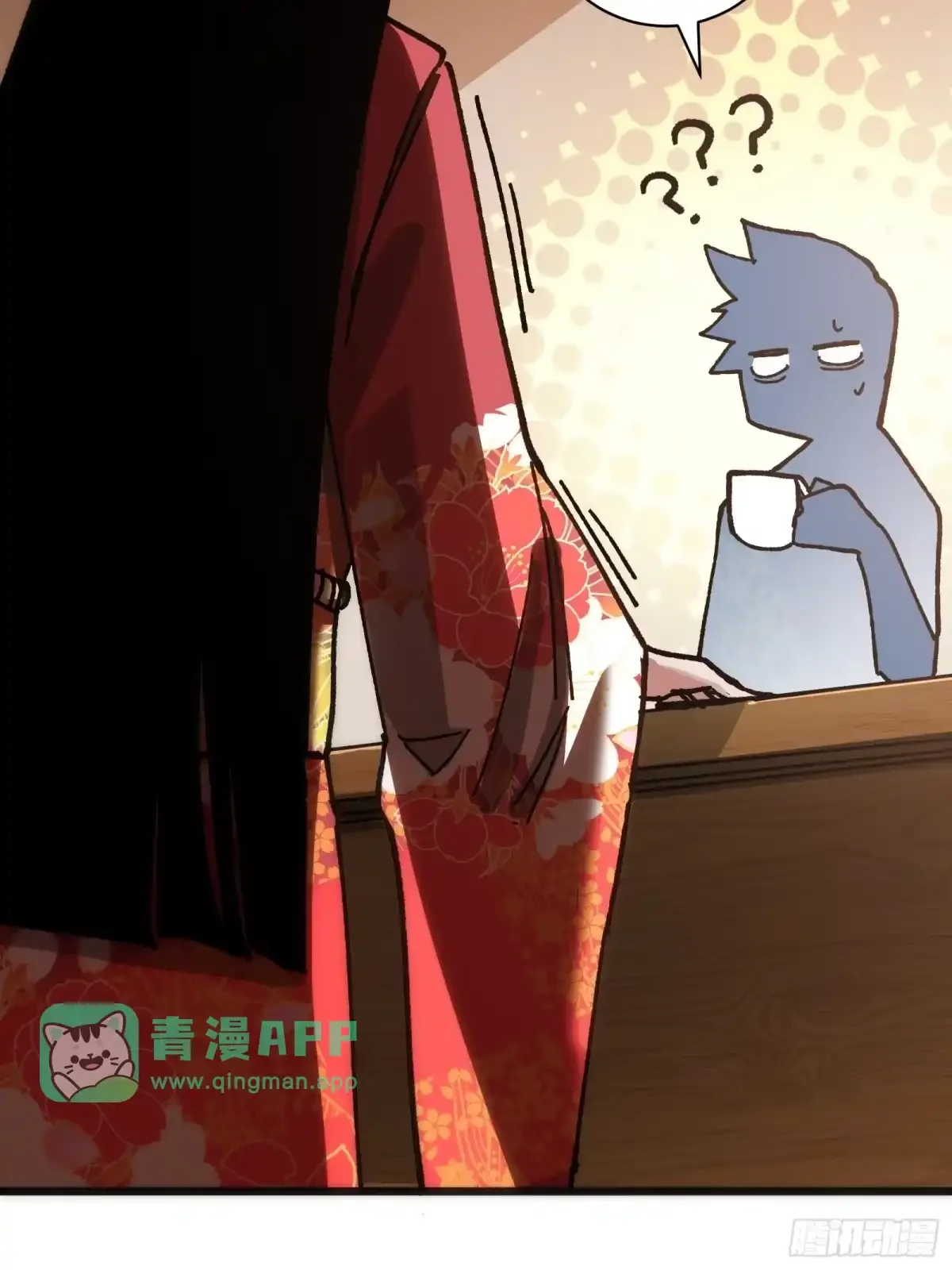 第34话 时机 第31页