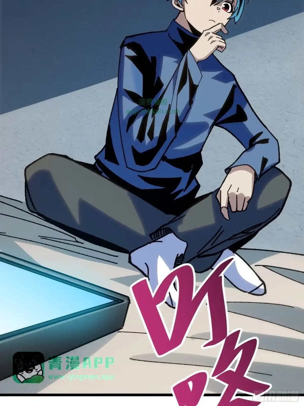 第34话 时机 第41页
