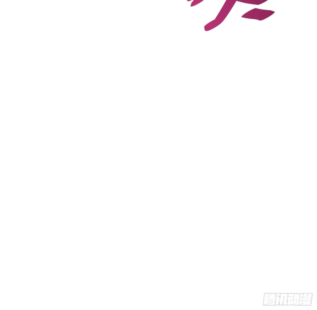 第34话 时机 第42页
