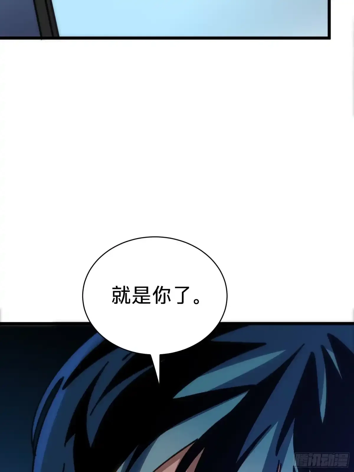 第34话 时机 第47页