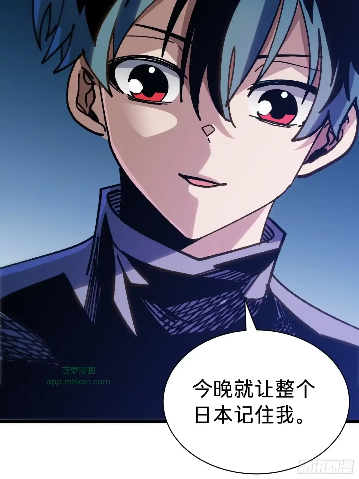 第34话 时机 第48页