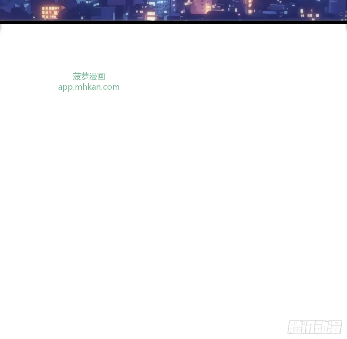 第34话 时机 第52页