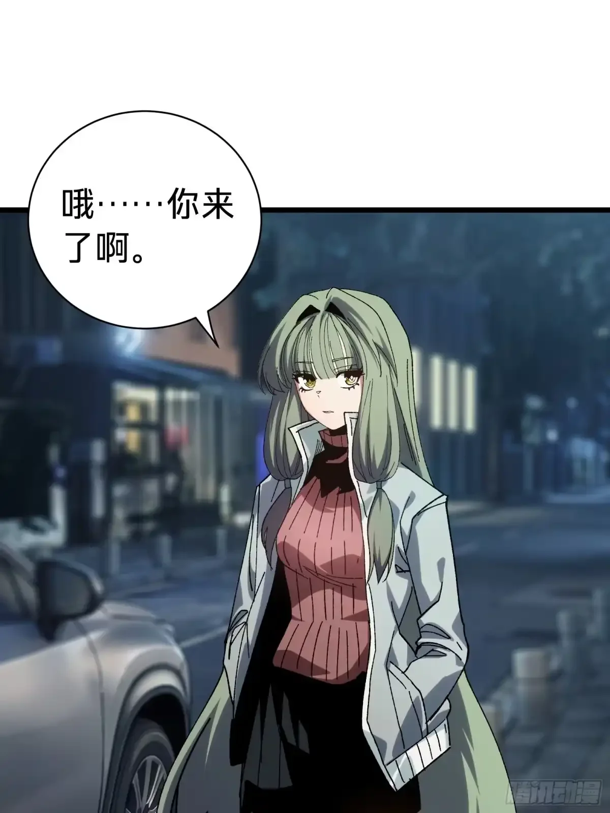 第34话 时机 第53页