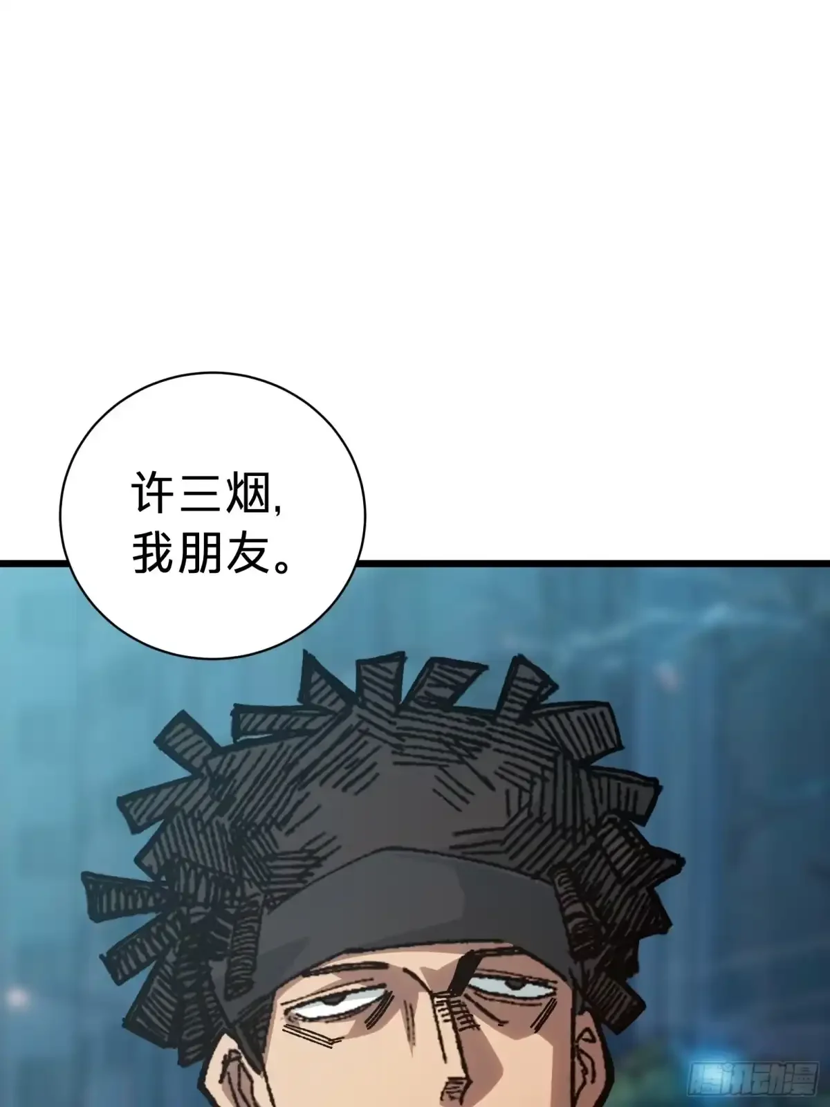第34话 时机 第59页