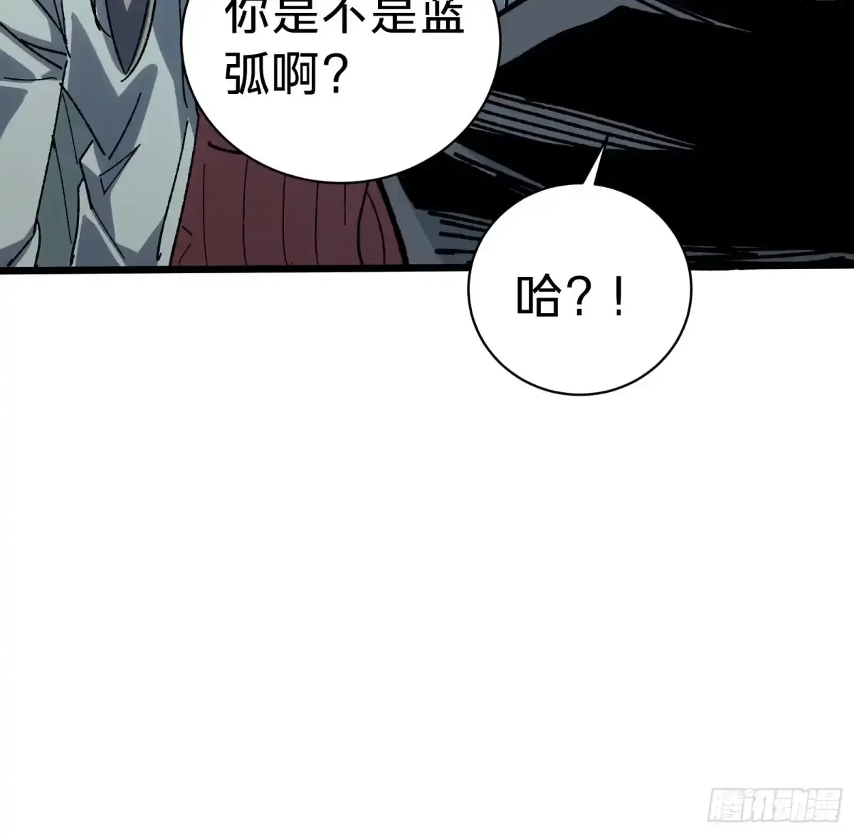 第34话 时机 第62页