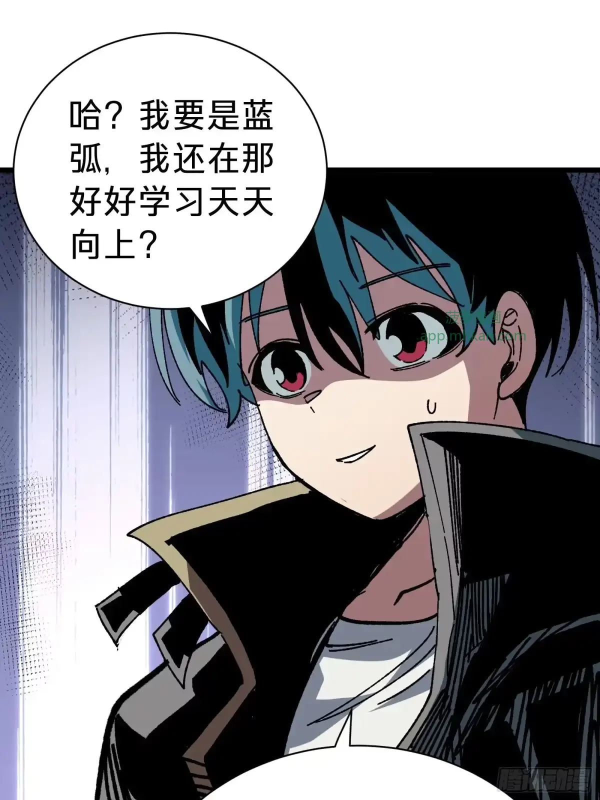 第34话 时机 第63页