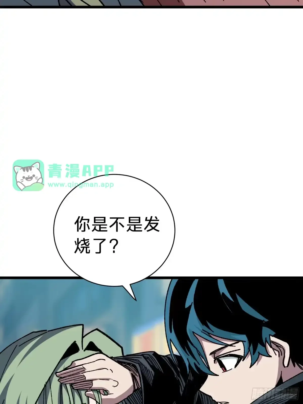第34话 时机 第66页