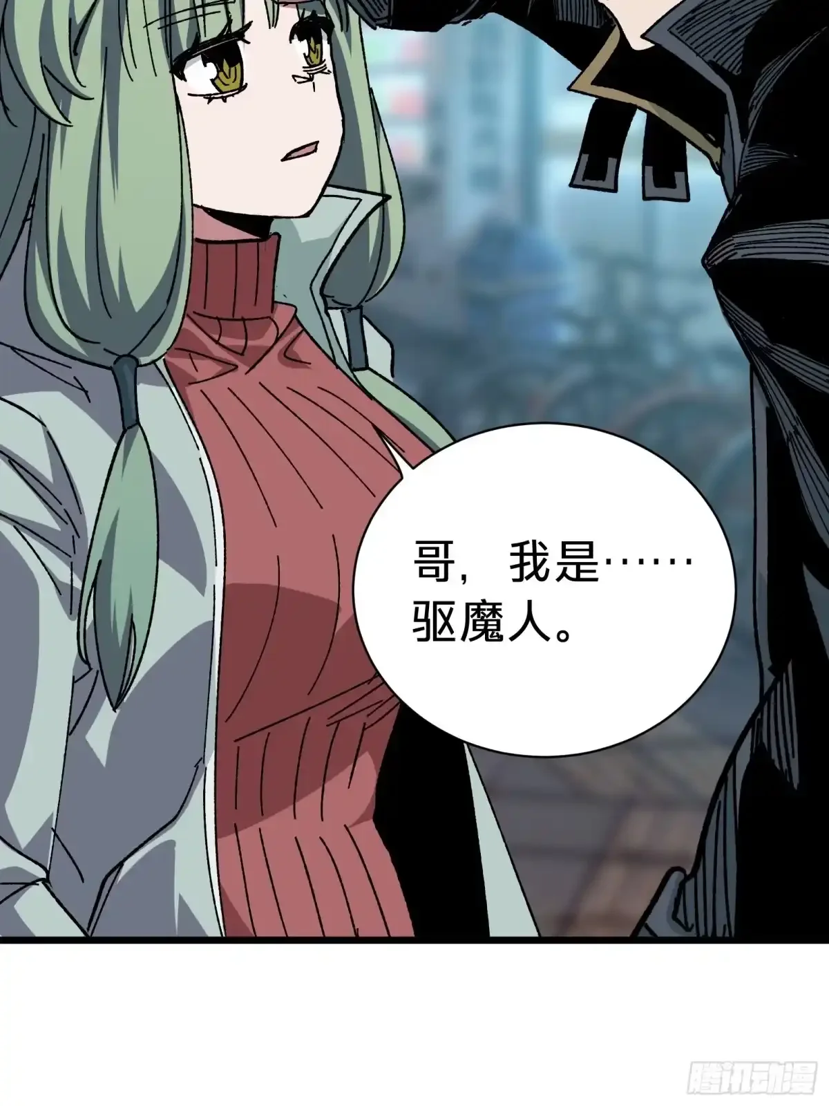 第34话 时机 第67页
