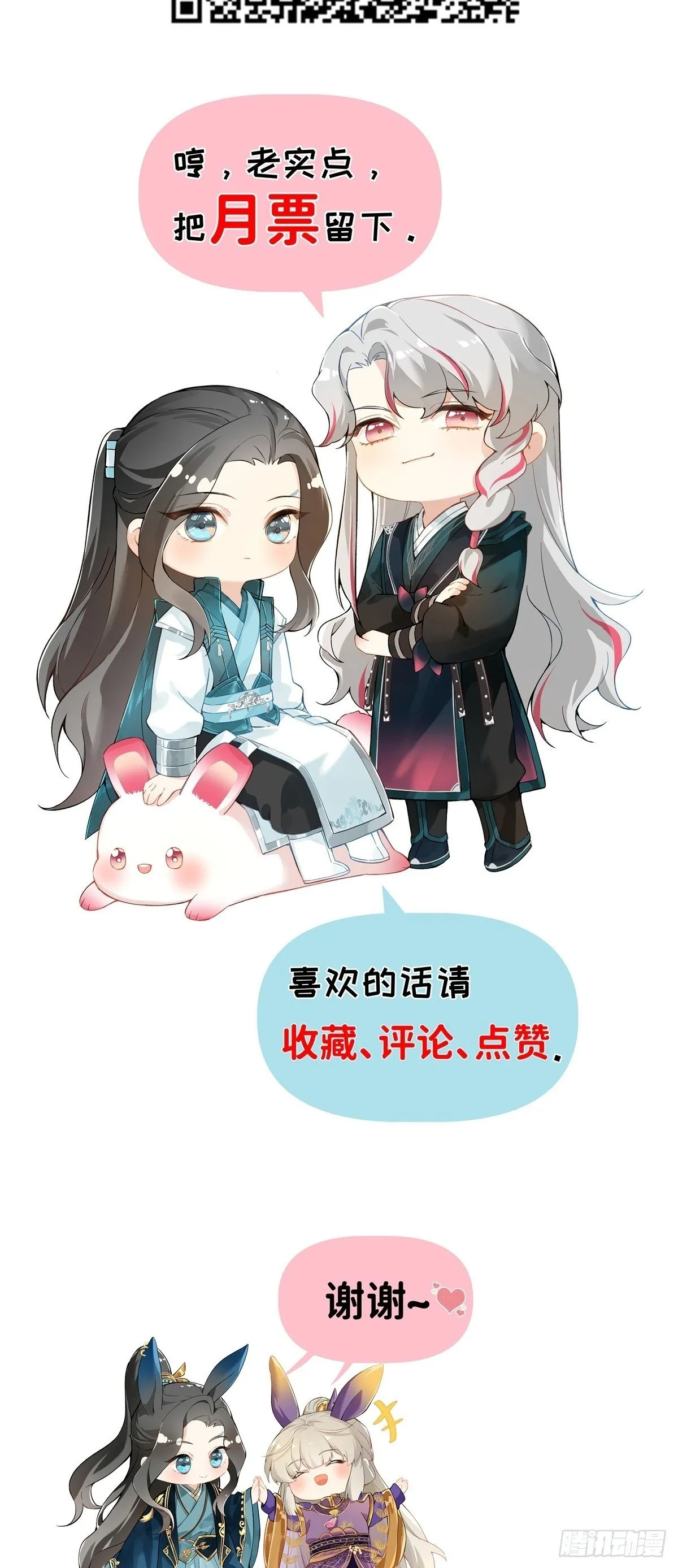 026 相认 第59页