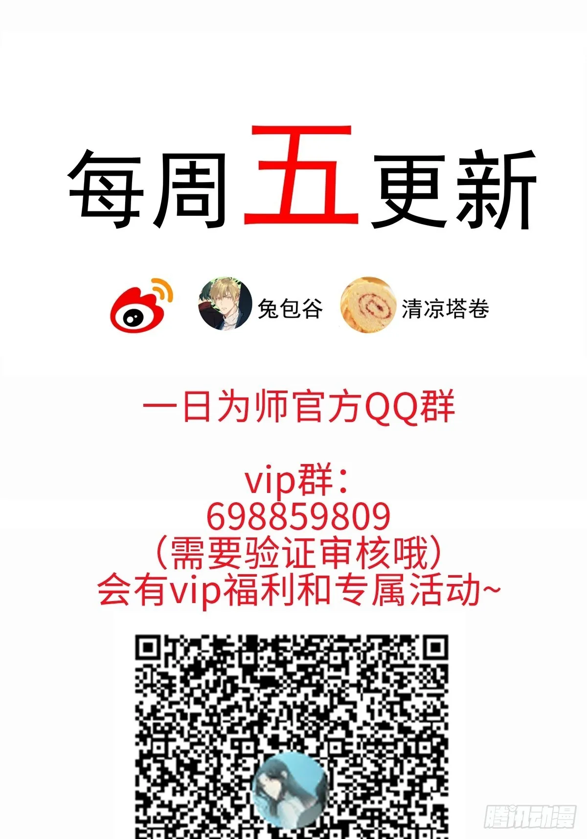 049 我陪你 第48页