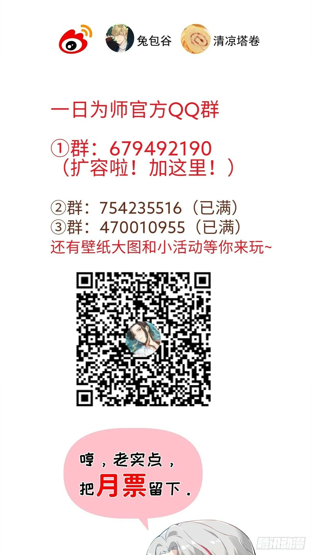 020 血气的代价 第57页