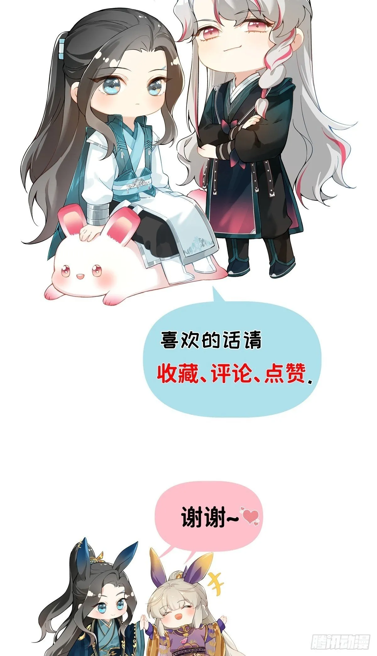020 血气的代价 第58页