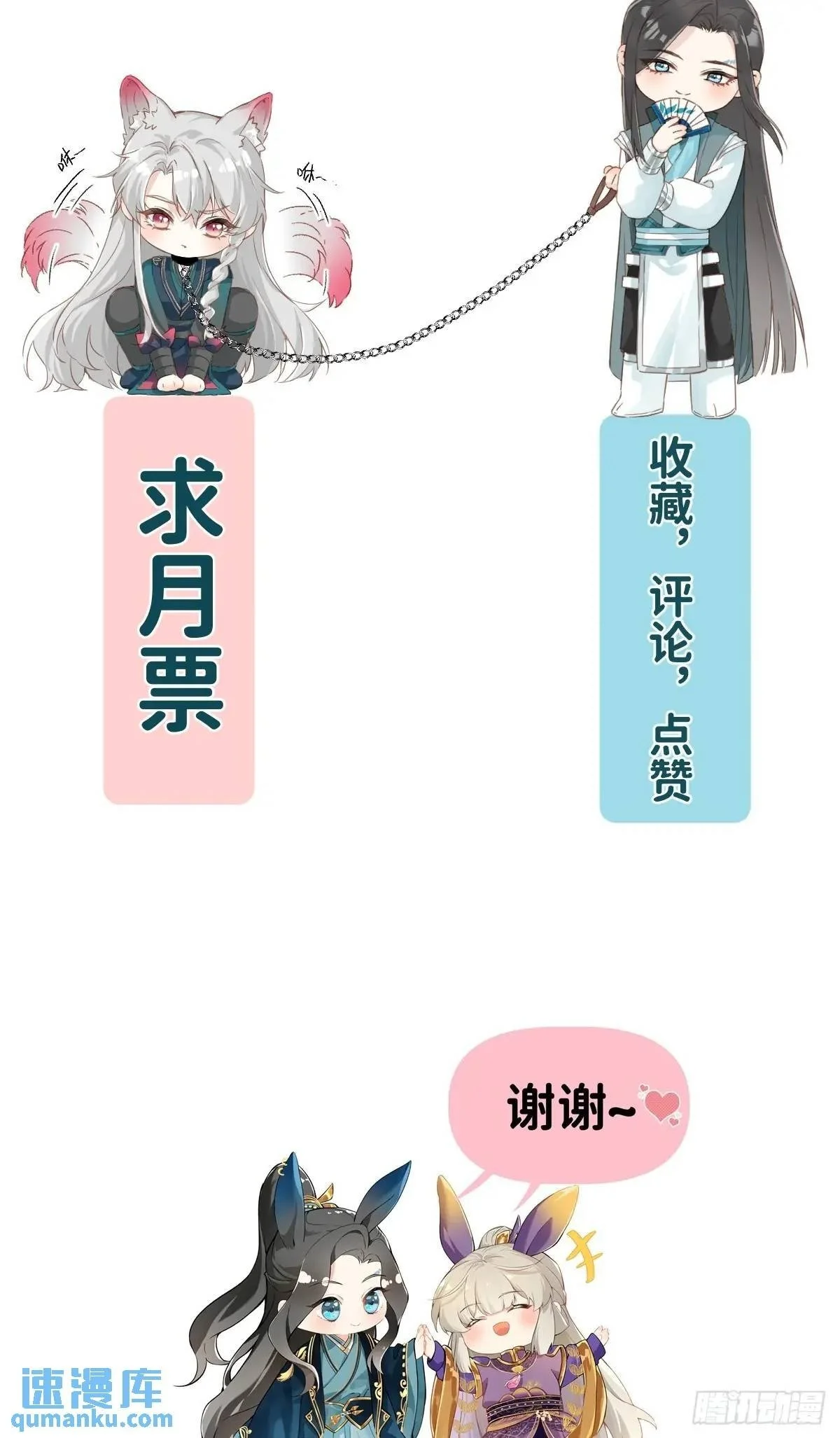 040 蒙眼 第47页