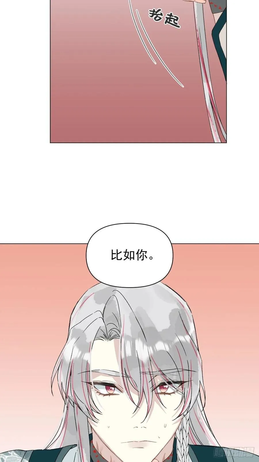 051 噩梦的开始 第8页