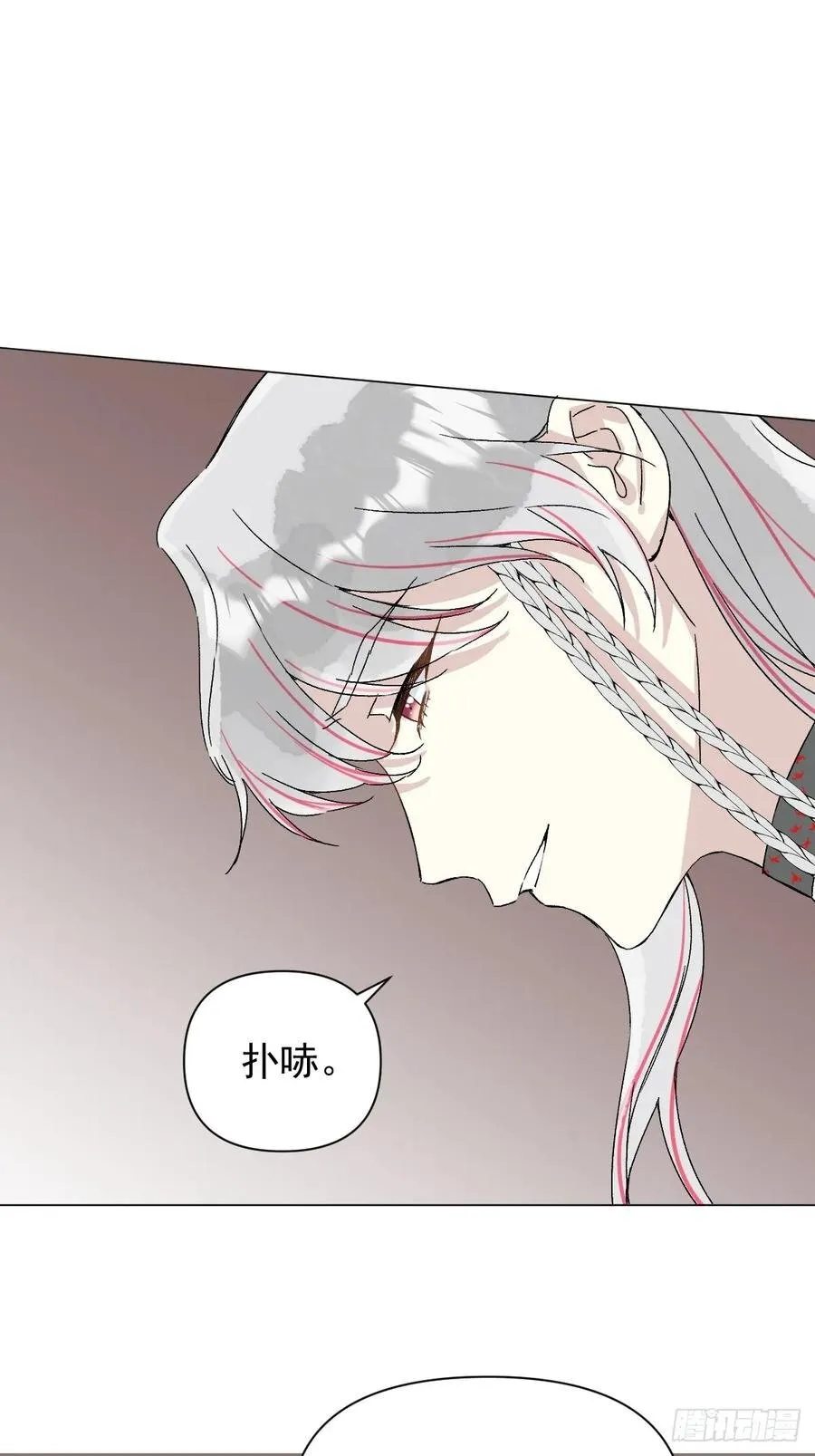 051 噩梦的开始 第15页