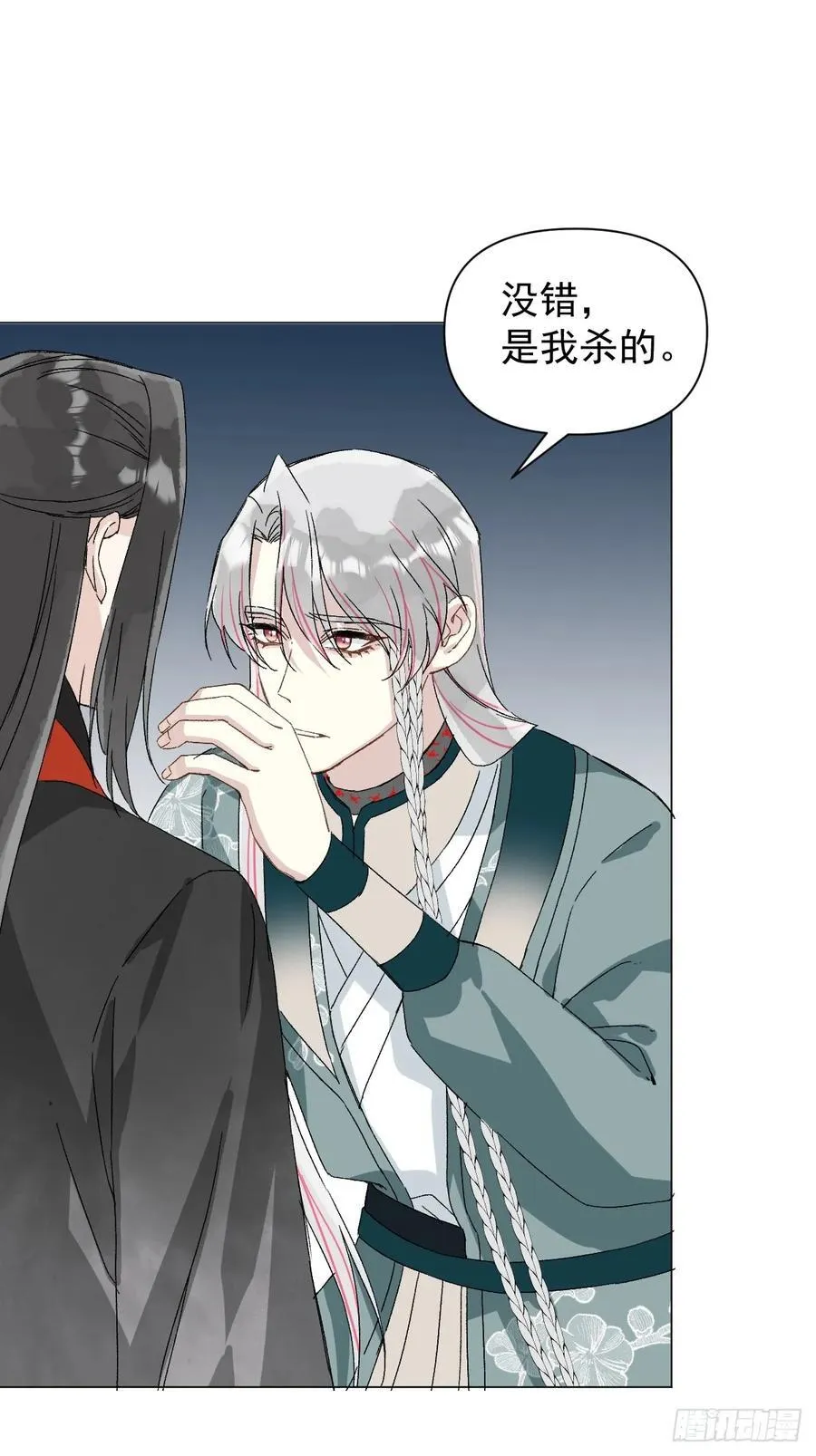 051 噩梦的开始 第17页