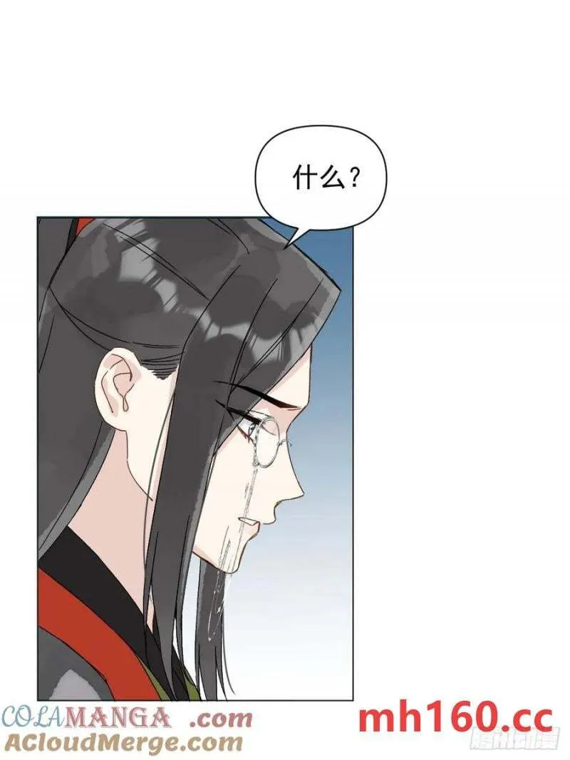 051 噩梦的开始 第31页