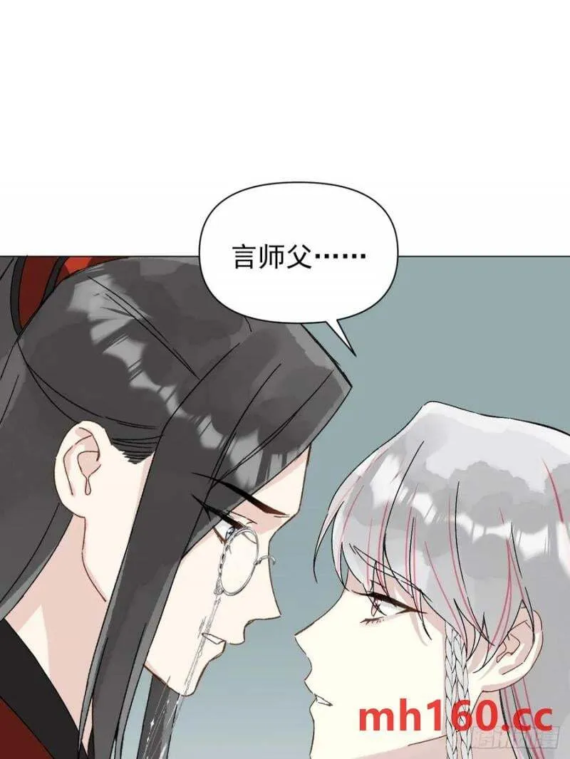 051 噩梦的开始 第32页