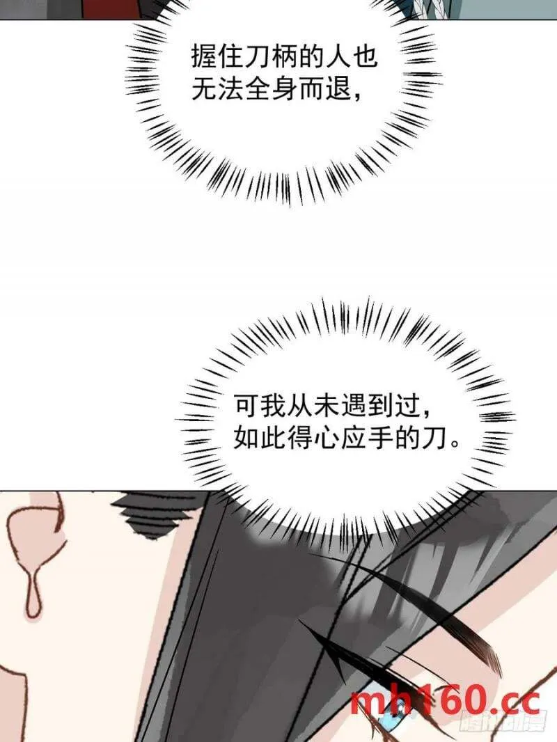 051 噩梦的开始 第36页