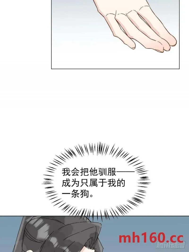 051 噩梦的开始 第38页