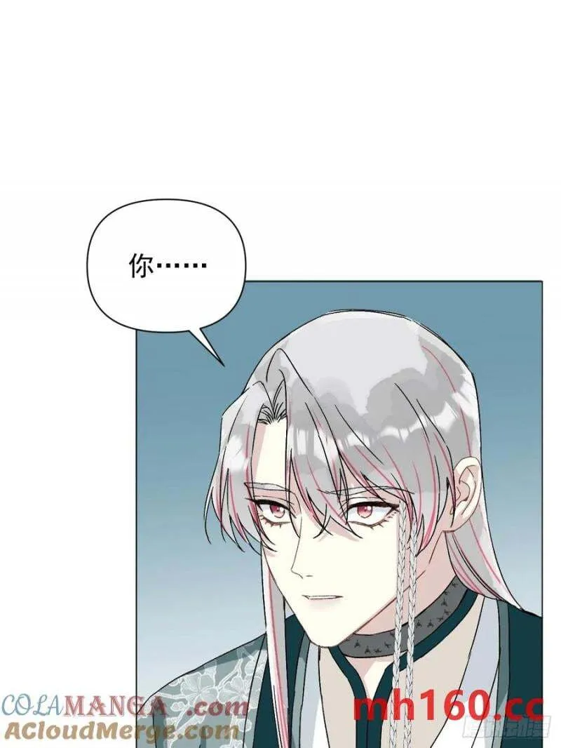051 噩梦的开始 第40页