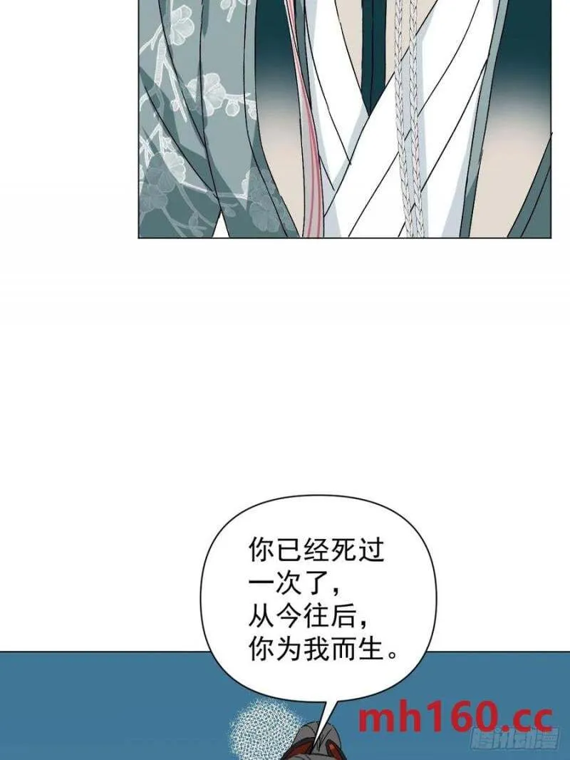 051 噩梦的开始 第41页