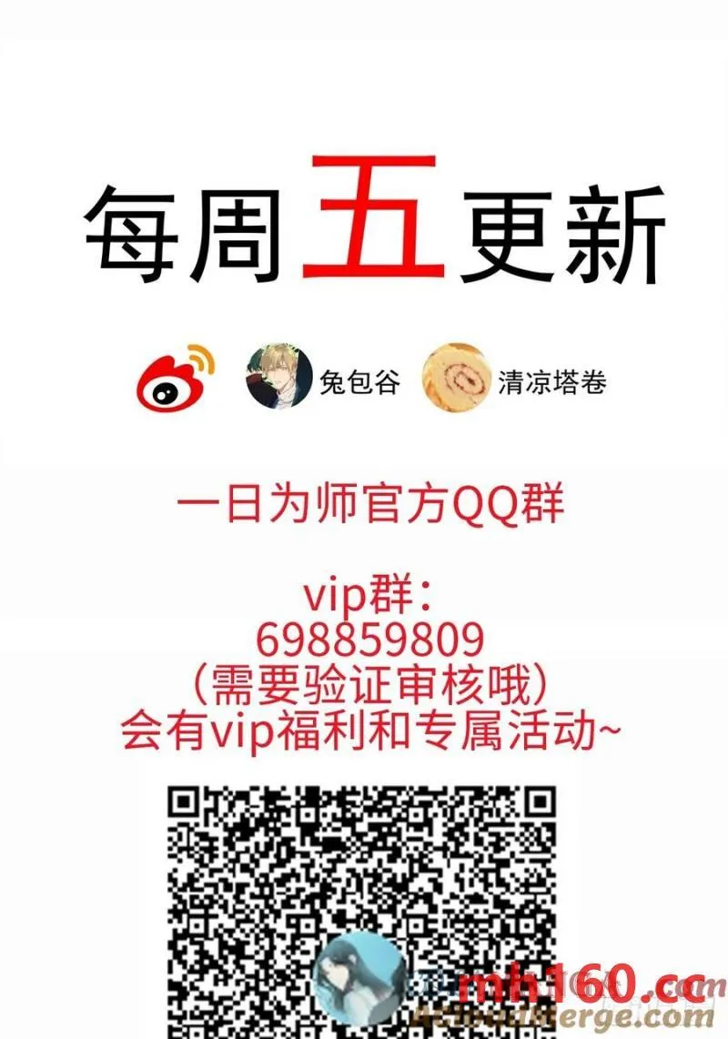 051 噩梦的开始 第46页