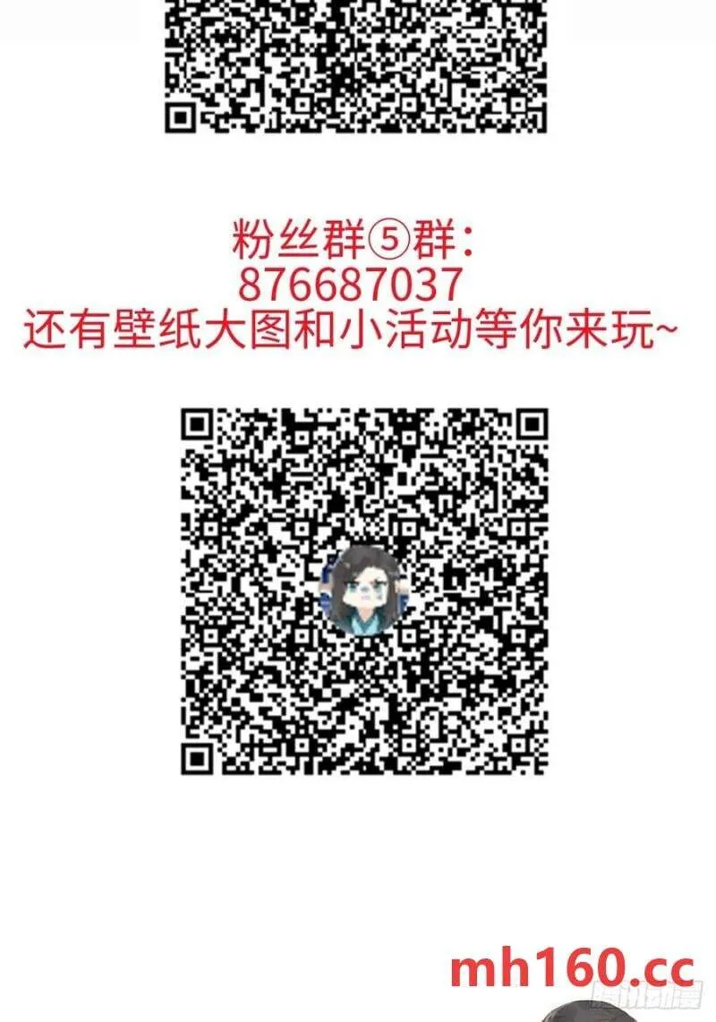 051 噩梦的开始 第47页