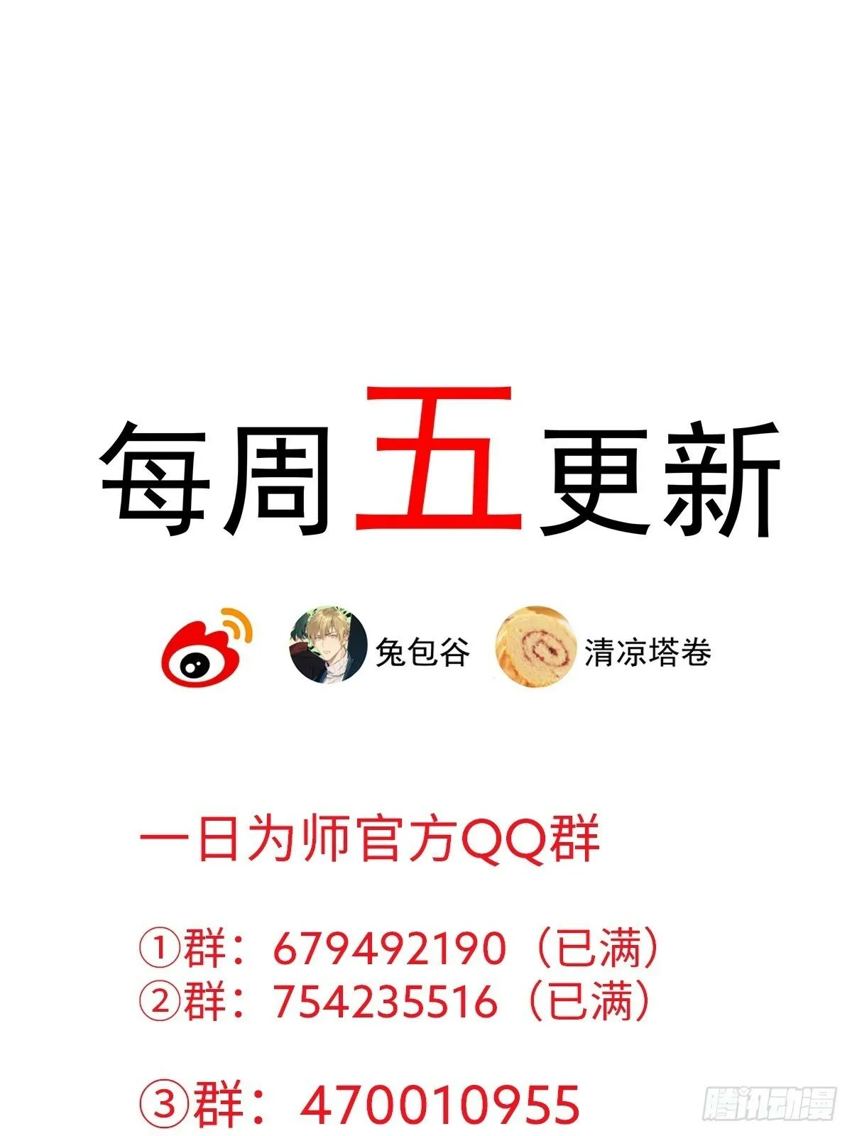 012 猎物 第66页