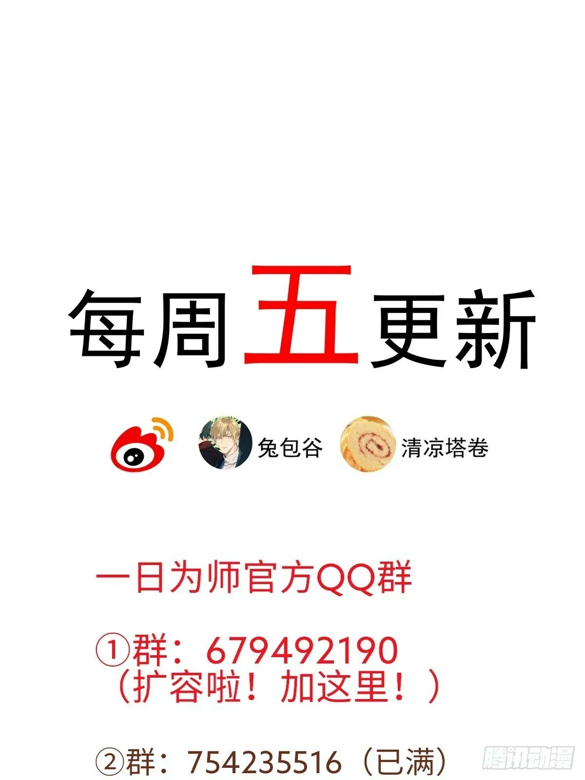 013 众叛亲离 第63页